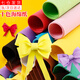 澳顏萊 彩色海綿紙泡沫紙加厚幼兒園兒童蝴蝶結diy制作材料裝飾布置貼畫(huà) A4海綿紙混色10張（厚1mm)