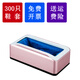 客樂(lè )得（KELEDE）進(jìn)門(mén)鞋套機家用自動(dòng)鞋模機器一次性全自動(dòng)踩腳智能室內 玫瑰金【配300只PE鞋套】