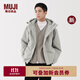 無(wú)印良品（MUJI）男式 風(fēng)帽 夾克 男士外套長(cháng)袖25年秋冬新品上衣男裝 棉服AD0TWA5A 淺銀灰色 L （175/100A）
