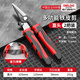 德力西電氣鐵皮剪工業(yè)級(jí)航空剪可剝線強(qiáng)力龍骨鋁扣板剪刀直頭彎頭線槽剪子 9寸直嘴剝線鐵皮剪【2把】