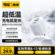 傳應南孚充電頭30W多口充電器USB/Type-C雙口快充頭適用蘋(píng)果iPhone17/16/15手機iPad華為小米榮耀vivo