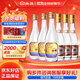汾酒 出口玻汾 清香型白酒 53度 自飲口糧酒光瓶酒水 黃蓋鋁蓋 整箱裝 53度 475mL 6瓶 出口玻*3+黃蓋*3