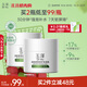 玉澤（Dr.Yu）皮膚屏障修護保濕霜50g（乳液面霜補水保濕 敏感肌舒緩）