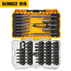 得偉（DEWALT）電動(dòng)批頭套裝一字十字梅花內六角批頭延長(cháng)桿起子頭電鉆螺絲刀批頭 45件批頭套裝 DW2166