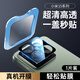 塔拉斯適用小米15鏡頭膜Xiaomi 15pro高清手機保護膜鋼化全覆蓋耐磨玻璃膜 小米15pro【秒貼鏡頭膜】