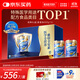 雅培【新一代】全安素 特醫(yī)全營養(yǎng)配方粉900g*2麥香味 經(jīng)典禮盒送禮