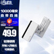 半島鐵盒【3C認(rèn)證】自帶四線充電寶10000毫安USB輸入線MicroTypr-c蘋果超薄數(shù)顯定制蘋果安卓可愛移動電源