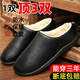 棉拖鞋男冬季包跟防水厚底加絨加厚情侶室內可外穿老人保暖棉鞋女 213 黑色 42