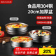 美廚（maxcook）304不銹鋼碗 加厚大湯碗雙層隔熱 餐具面碗20CM MCWA745
