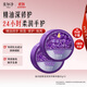 美加凈夜間手霜80g*2保濕滋潤精油長效嫩膚手部SPA修護(hù)手部倒刺