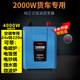 NFA7998VB車載純正正弦波逆變器24V轉(zhuǎn)220V大貨車卡車2000W數(shù)顯升級(jí)款