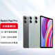 小米平板Redmi Pad Pro 紅米平板電腦 12.1英寸澎湃OS 高刷高清屏學(xué)生網(wǎng)課學(xué)習娛樂(lè )影音兒童繪畫(huà)長(cháng)續航 REDMI Pad Pro 深灰色 6GB+128GB 官方標配