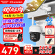 ?？低?G太陽(yáng)能攝像頭終身免流量免插電360度全景全彩夜視 農村室外戶(hù)外監控器T1S4M