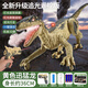 華詩孟遙控恐龍玩具電動(dòng)智能仿真動(dòng)物模型會(huì)走路發(fā)聲噴霧侏羅紀(jì)迅猛龍