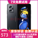 小米 紅米 Note11T Pro 5G 二手手機(jī) MI Redmi 安卓四攝拍照智能游戲 Note11T Pro  子夜黑 8GB+256GB 95新