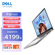 戴爾（DELL）靈越14Plus 14英寸金屬超極本7440女大學(xué)生學(xué)習(xí)辦公游戲輕薄便攜商務(wù)手提筆記本電腦 14Plus7430【i5標(biāo)壓 2.5K屏】 16G內(nèi)存/512G PCIE固態(tài)【高配定制】
