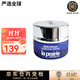 萊珀妮（La Prairie）【生日禮物】萊伯妮眼霜 淡化細紋緊致抗皺護膚品反重力眼精華 藍魚(yú)子瓊貴眼霜3ml