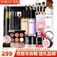 ILISYA【生日禮物】柔色化妝品全套彩妝套裝雙層化妝箱送女友老婆27件