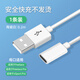 酷潔數據線(xiàn)適用華為freelace藍牙耳機充電線(xiàn)freelacepro快充轉接口Pro2代充電器轉換頭榮耀活力版配件 【23cm*1個(gè)】耳機充電線(xiàn)