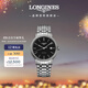 浪琴（LONGINES）瑞士手表 時(shí)尚系列 機(jī)械鋼帶男表L49224526