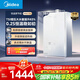 美的（Midea）【MK6A系列】16升燃氣熱水器天然氣節能強增壓 水伺服恒溫 大水量JSQ30-MK6A Max 國補15%