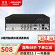 ?？低暎℉IKVISION）硬盤(pán)錄像機BNC同軸數字模擬三合一XVR監控主機 【8路單盤(pán)位】DS-7808HGH-K1/M 官方標配
