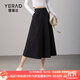 婭麗達（YERAD）松緊高腰裙褲女春夏褲子2024新款休閑褲網(wǎng)紅黑色八分闊腿褲 黑色(A0) M