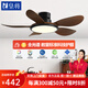 皇將餐廳客廳風(fēng)扇燈北歐吊扇燈大風(fēng)力家用變頻臥室吸頂電風(fēng)扇吊燈一體 黑色胡桃木5葉-52寸遙控【變頻】
