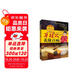 單桂敏灸除百?。ú噬妫ㄙ洅靾D）