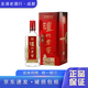 瀘州老窖特曲 中華老字號 2020年-2025年 濃香型白酒 52度 500mL 1瓶 老字號特曲