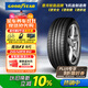 固特異（Goodyear）汽車(chē)輪胎 245/40R19 94V ELECTRIC DRIVE ASYMMETRIC 5