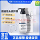 域發(fā)【藥房直售】域發(fā)絲屑清洗劑噴劑敷料域發(fā)噴劑敷料白柳皮洗發(fā)水【 域發(fā)絲邂清去屑凈爽清潔乳200ml