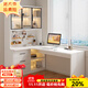 中蘇千葉轉角書(shū)桌書(shū)柜組合寫(xiě)字臺書(shū)桌學(xué)習桌帶書(shū)架一體洞洞板臺式電腦桌 奶油白-書(shū)柜在左 140*98*170(三個(gè)玻璃門(mén))