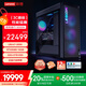聯(lián)想（Lenovo）拯救者刃9000K 2025游戲主機(jī) 國(guó)家補(bǔ)貼臺(tái)式電腦（Ultra7-265K RTX5080 16GB顯卡 32G DDR5 水冷）