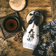 濠河酒【實(shí)體店發(fā)貨】南通特產(chǎn)濠河牌花露燒酒米酒黃酒正宗非遺禮盒裝 濠河家鄉(xiāng)釀花露燒1瓶裝
