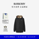 博柏利（BURBERRY）【禮物】男裝 雙面兩穿格紋再生材質(zhì)連帽夾克外套