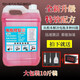 醉米（ZUIMI）電動(dòng)車(chē)電瓶修復液原液通用型激活蓄電池電解液補充液去離子水修復 大桶(10斤裝)+工具三件套