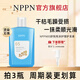 NPPNNPPN05護發(fā)素女舒悅?cè)犴樆疂櫫翝蒼pno5燙染護理秀發(fā)干枯毛燥ppn 【護發(fā)素*1瓶】