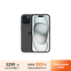 Apple iPhone 15 256GB 黑色A3092手機(jī) 支持移動(dòng)聯(lián)通電信5G MTLJ3CH/A【企業(yè)客戶(hù)專(zhuān)享】