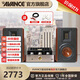 AVANCE丹麥皇冠A(yíng)DV380搭AW150組合音箱音響發(fā)燒電子管雙環(huán)牛膽機套裝功放藍牙播放家用客廳 品牌官方店鋪 ADV380音箱配AW150膽機