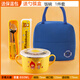 樂(lè )扣樂(lè )扣小學(xué)生開(kāi)學(xué)專(zhuān)用飯盒套裝湯碗兒童筷子勺子餐具便攜式帶蓋雙耳湯碗 大碗+非原裝筷勺+盒子+藍包