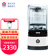 元揚YLV-1800冰沙機奶茶店商用沙冰機刨冰機帶隔音罩靜音碎冰機 黑色