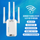 華為機適用wifi信號放大器5G雙頻無(wú)線(xiàn)網(wǎng)絡(luò )增強器穿墻王家用路由器千兆加強器橋接收擴大器中繼器 1900M 超高配雙芯片版【5G雙頻