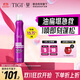 TIGI發(fā)根蓬松噴霧神器300ml 懶人造型神器蓬松水去油膩清爽高顱頂