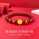 傾愛黃金手鏈女足金蓮花紅瑪瑙轉運珠手飾生日禮物送媽媽婆婆 黃金蓮花紅瑪瑙轉運珠手鏈