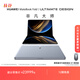 華為MateBook Fold 非凡大師 筆記本電腦 鴻蒙操作系統  超輕薄折疊電腦 18英寸雙層OLED顯示屏 云水藍 32GB+1TB