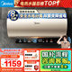 美的（Midea）國家補貼20%終身免換鎂棒80升電熱水器3300W變頻省電一級能效節能安全水電分離F8033-JE6(HE)