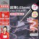 Miss Candy果凍膠六片/包雙面果凍膠穿載甲固態(tài)膠持久牢固美甲膠甲片PT070