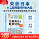 圖解算法和數據結構  日  大槻兼資 著(zhù) 唐彬 譯人民郵電出版社  新華書(shū)店文軒正版 圖書(shū)