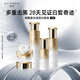 妍詩(shī)美（acymer）T79 煙酰胺光透美白套裝水乳霜精華4件套美白保濕滋潤補水 伊的家 4件套